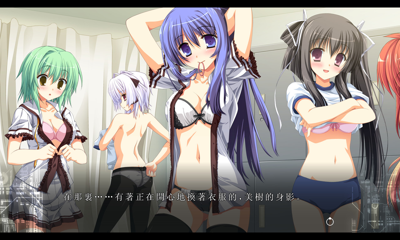 Fortissimo FA screenshot 9