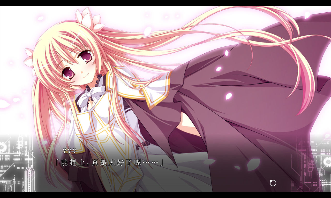 Fortissimo FA screenshot 4