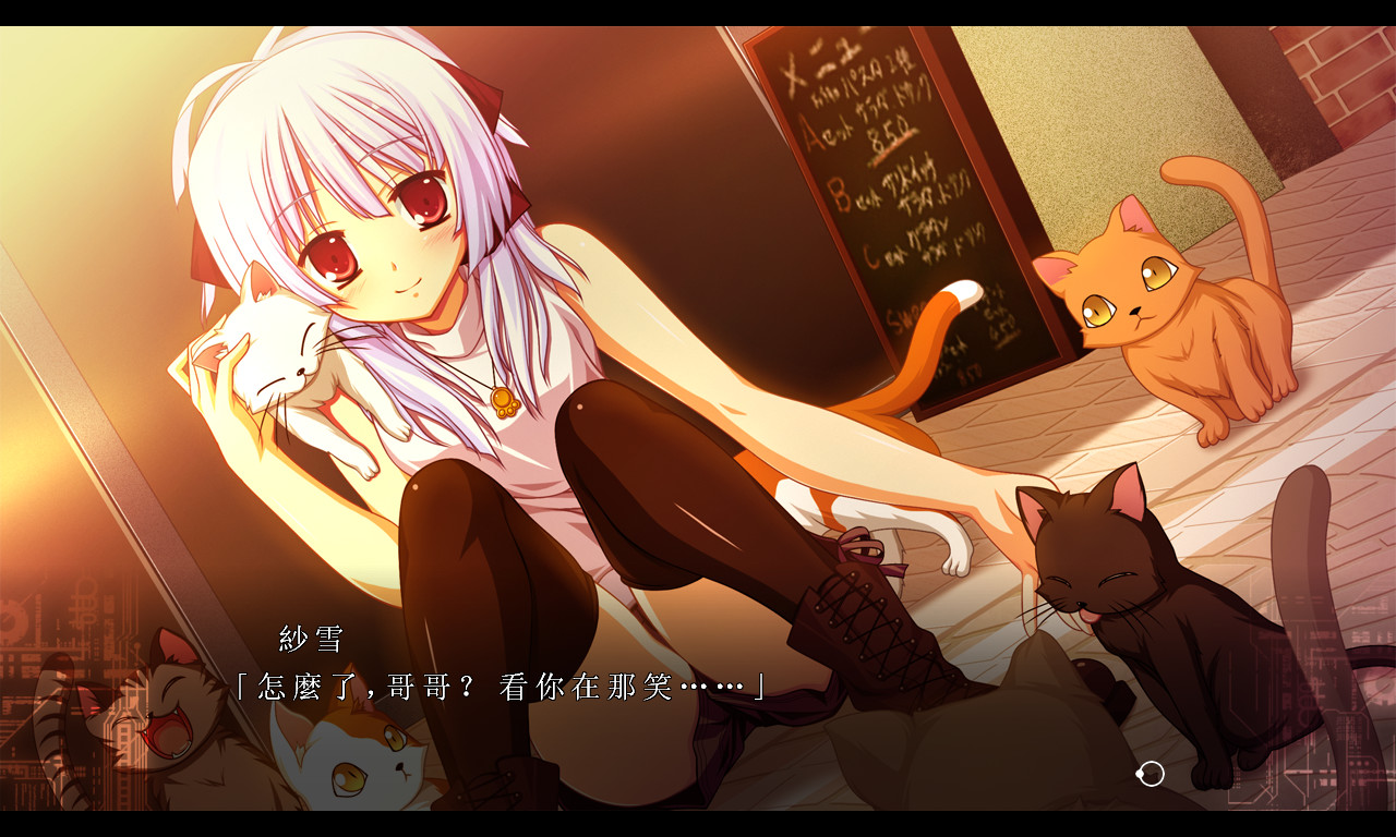 Fortissimo FA screenshot 2