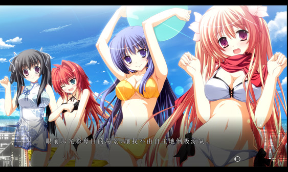 Fortissimo FA screenshot 1