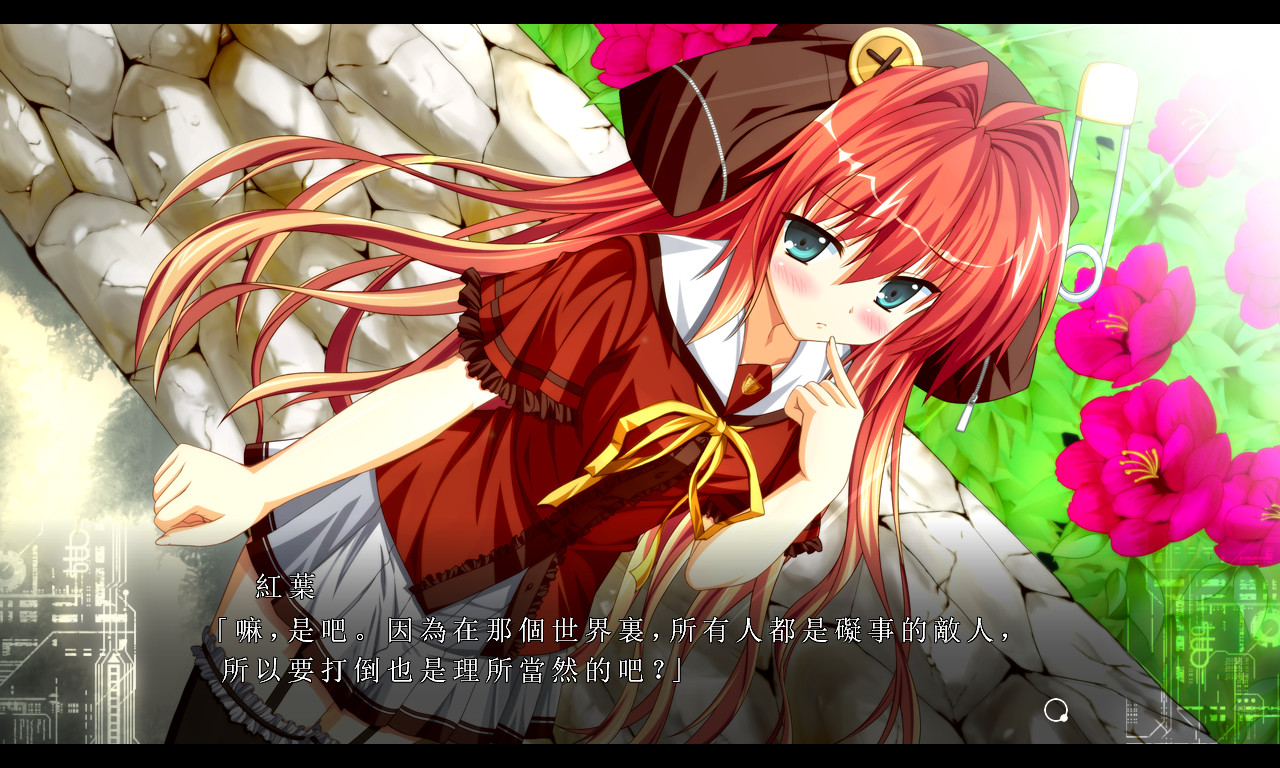 Fortissimo FA screenshot 16