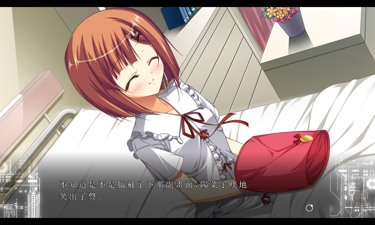 Fortissimo FA screenshot 10