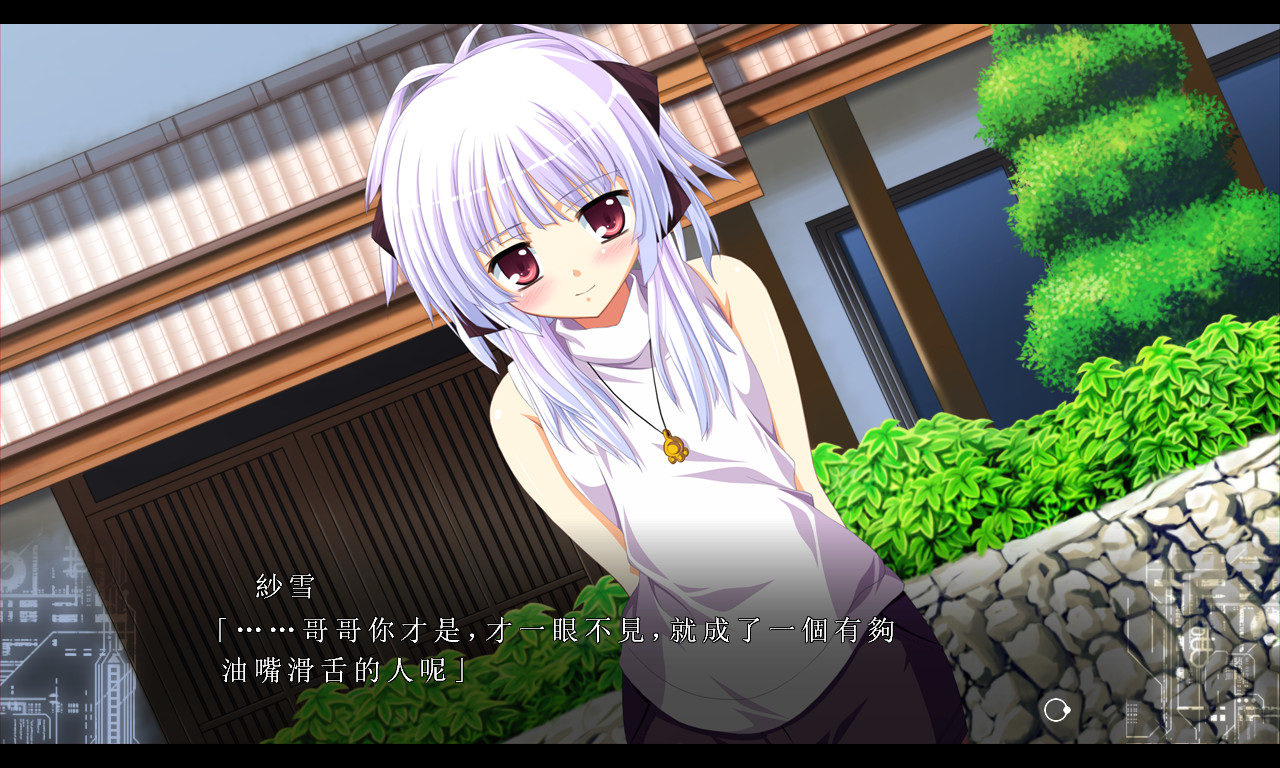 Fortissimo FA screenshot 8