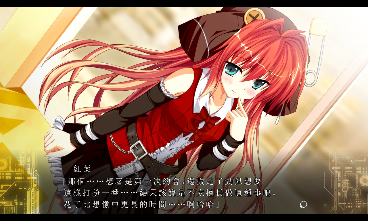 Fortissimo FA screenshot 5