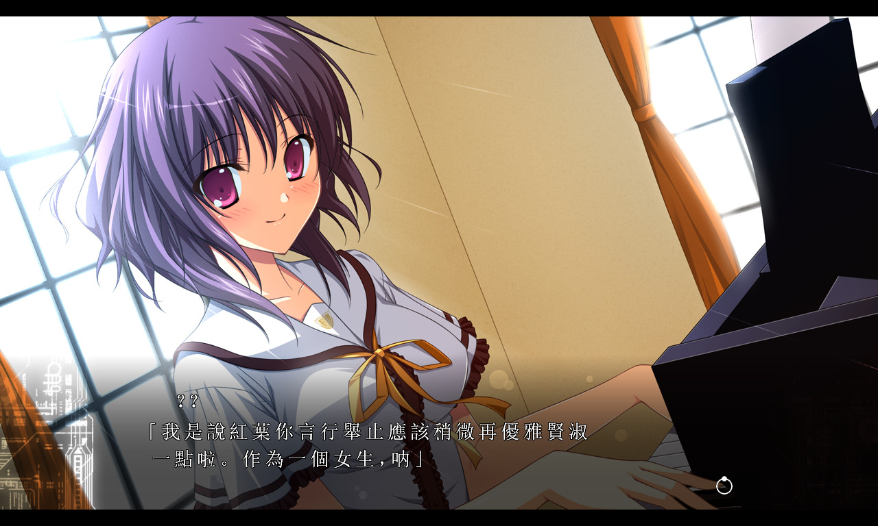 Fortissimo FA screenshot 13