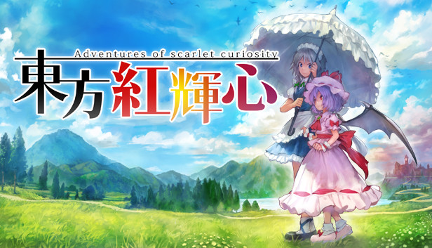 東方紅輝心