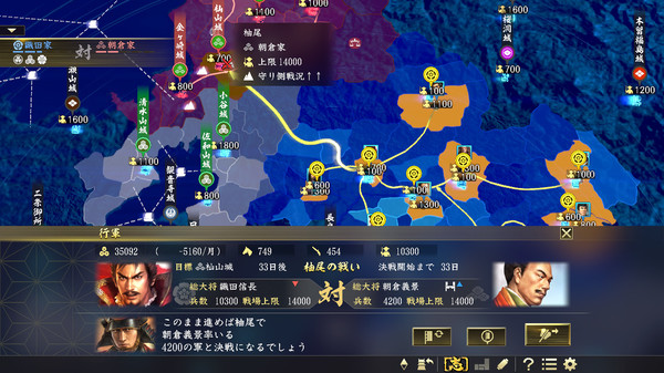 Nobunaga's Ambition: Taishi - 姫衣装替えCGセット~愛に生きた姫君~
