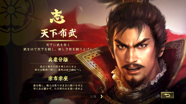 Nobunaga's Ambition: Taishi - 姫衣装替えCGセット~愛に生きた姫君~