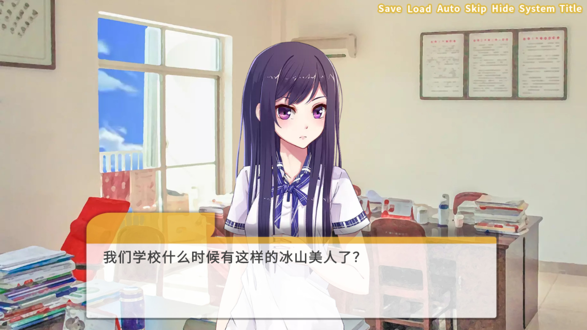 #4. Cicadas - The IQA Edition (Steam) 由: StudioASC
