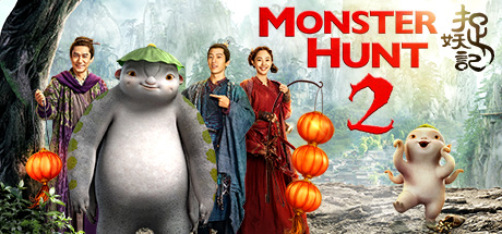 Monster Hunt 2 cover art