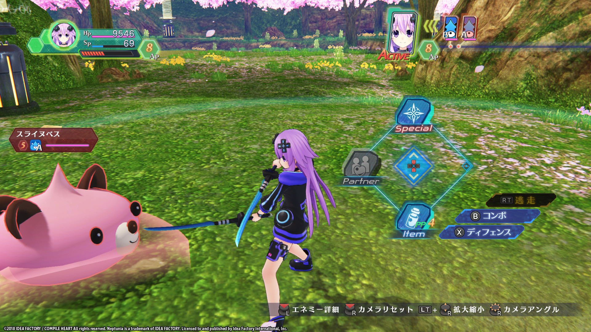 冥銃女神カミュ・セクエンス 3枚セット 1:10 MP|LE+ [MS GENERAL] MG-07 Three Kingdoms Zhuge Liang