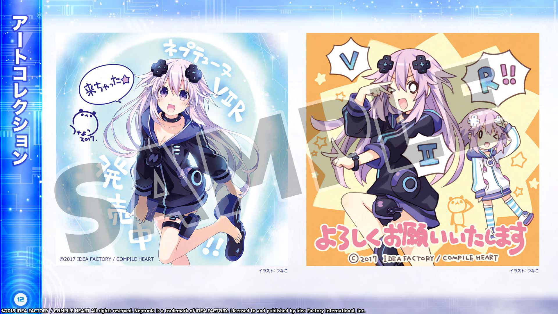 Steam： 新次元ゲイム ネプテューヌVⅡR デラックスセット