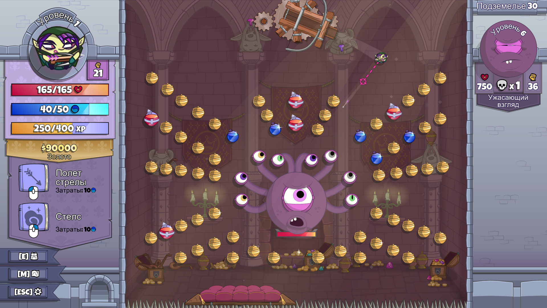 Скриншот игры Roundguard - 4