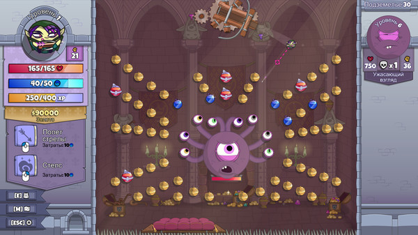 Скриншот 4 из игры Roundguard
