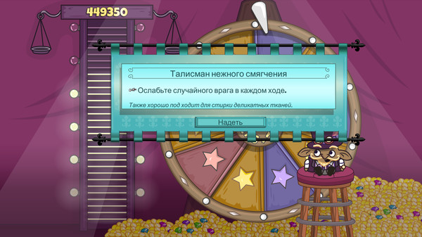Скриншот 3 из игры Roundguard