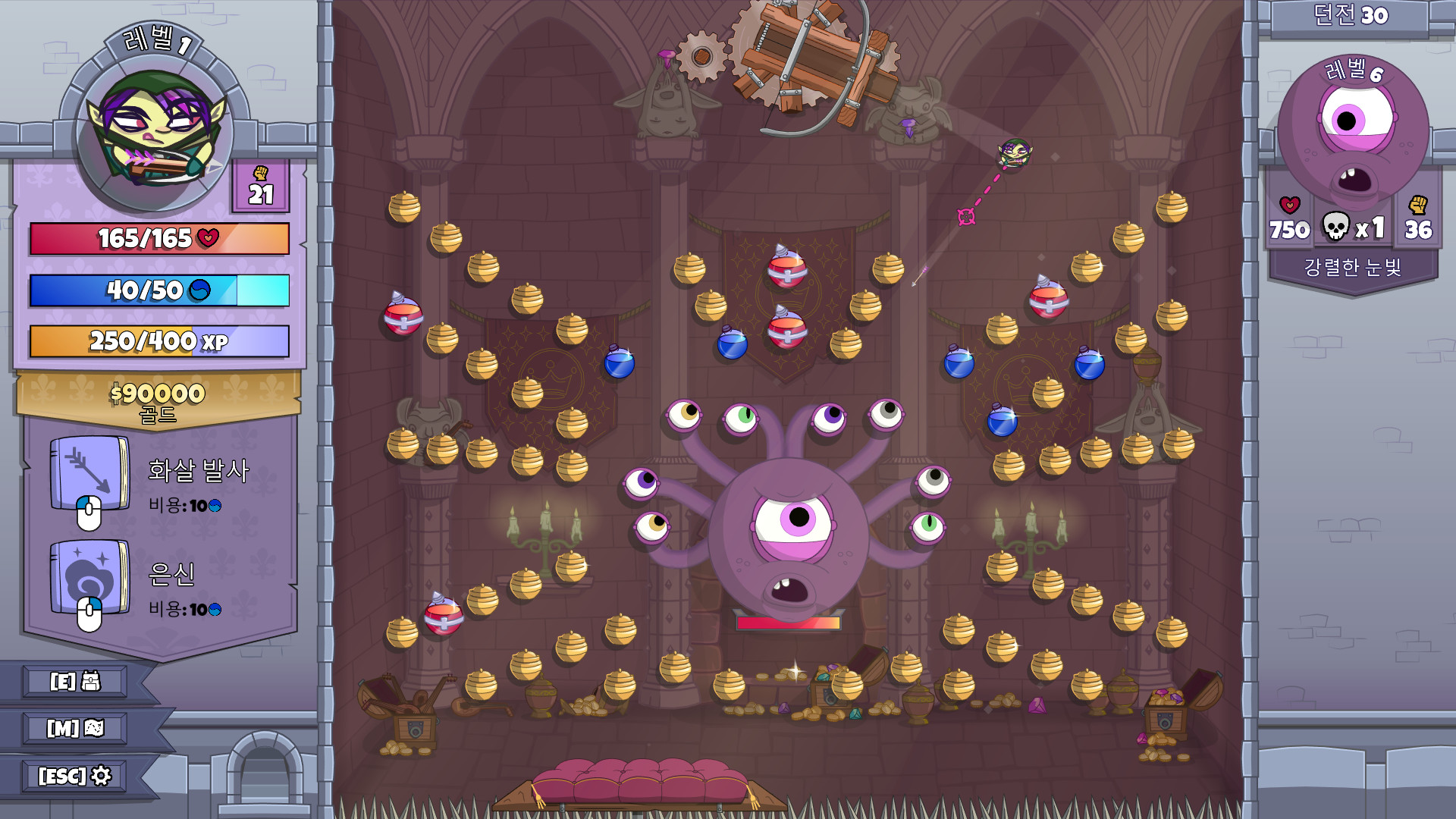 Roundguard screenshot