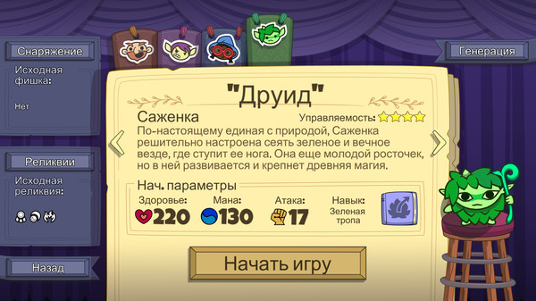 Скриншот