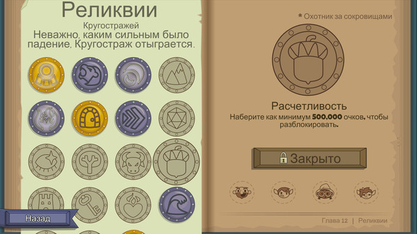 Скриншот