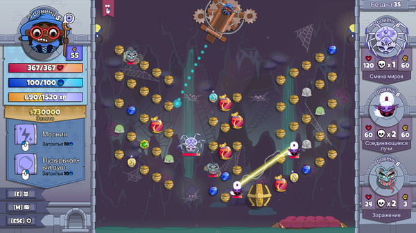 Скриншот 1 из игры Roundguard