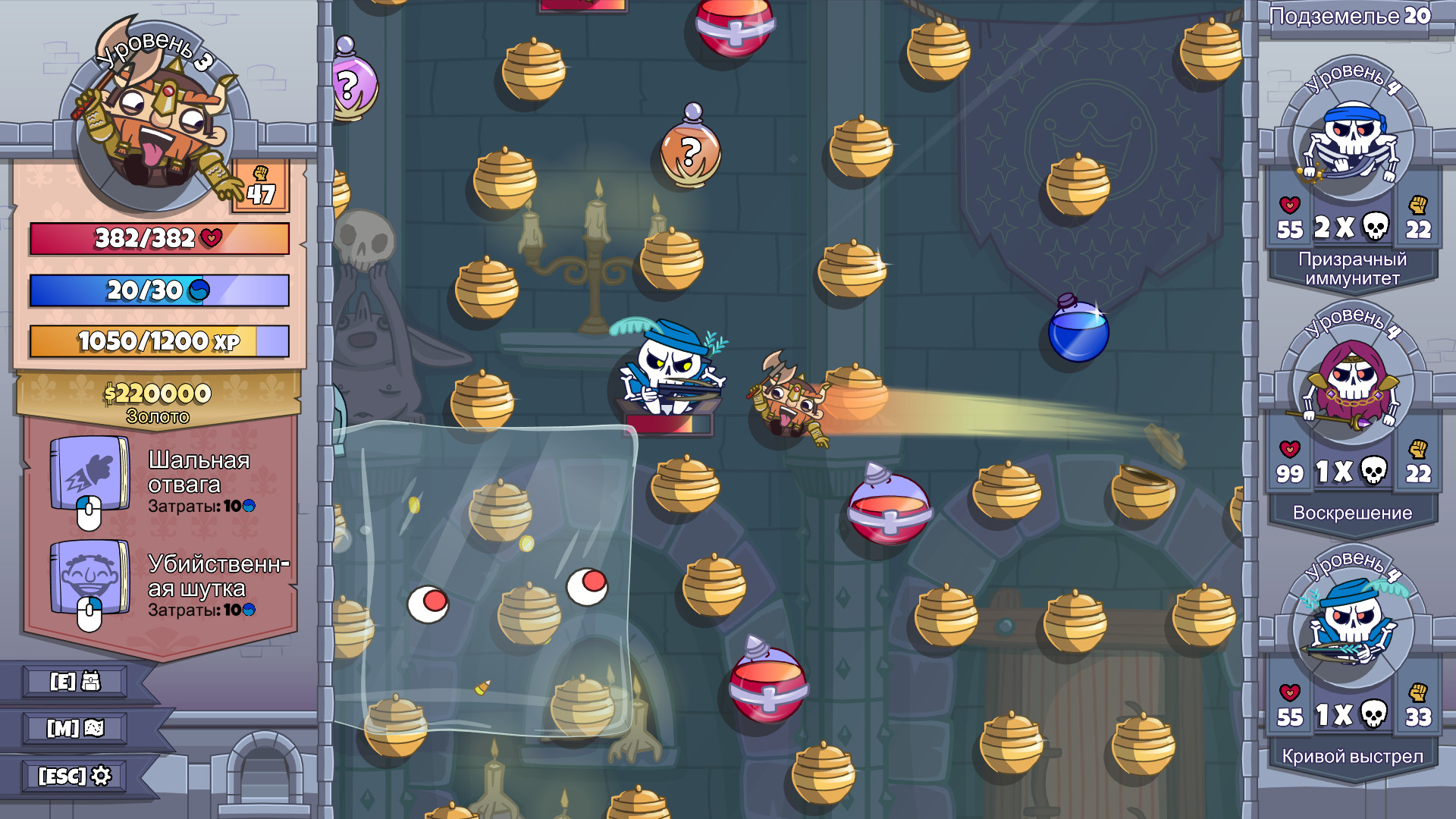 Скриншот игры Roundguard - 6