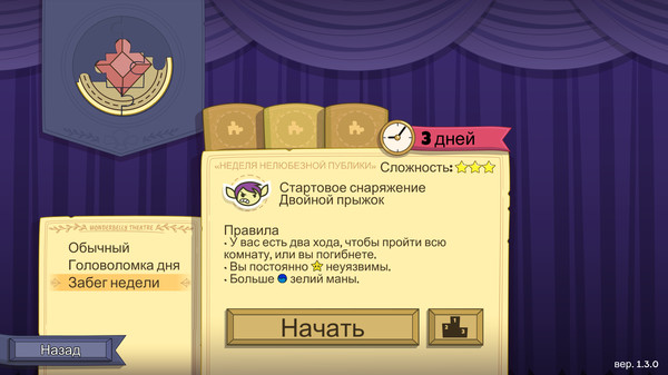 Скриншот