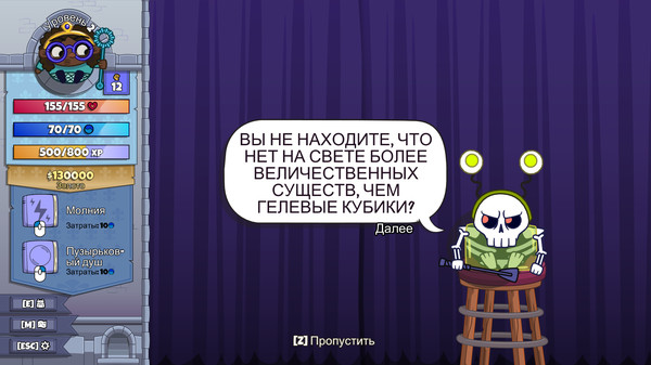 Скриншот