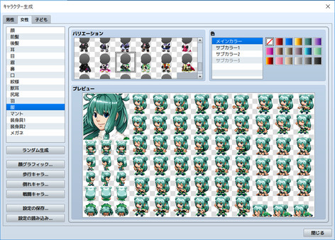 RPG Maker MV - Heroine Character Generator