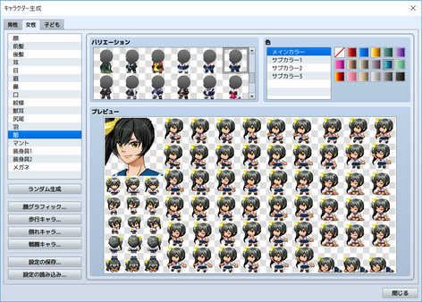 RPG Maker MV - Heroine Character Generator