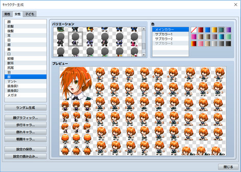 RPG Maker MV - Heroine Character Generator