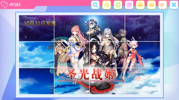 Pleasure Puzzle:Workshop - Games Advertising