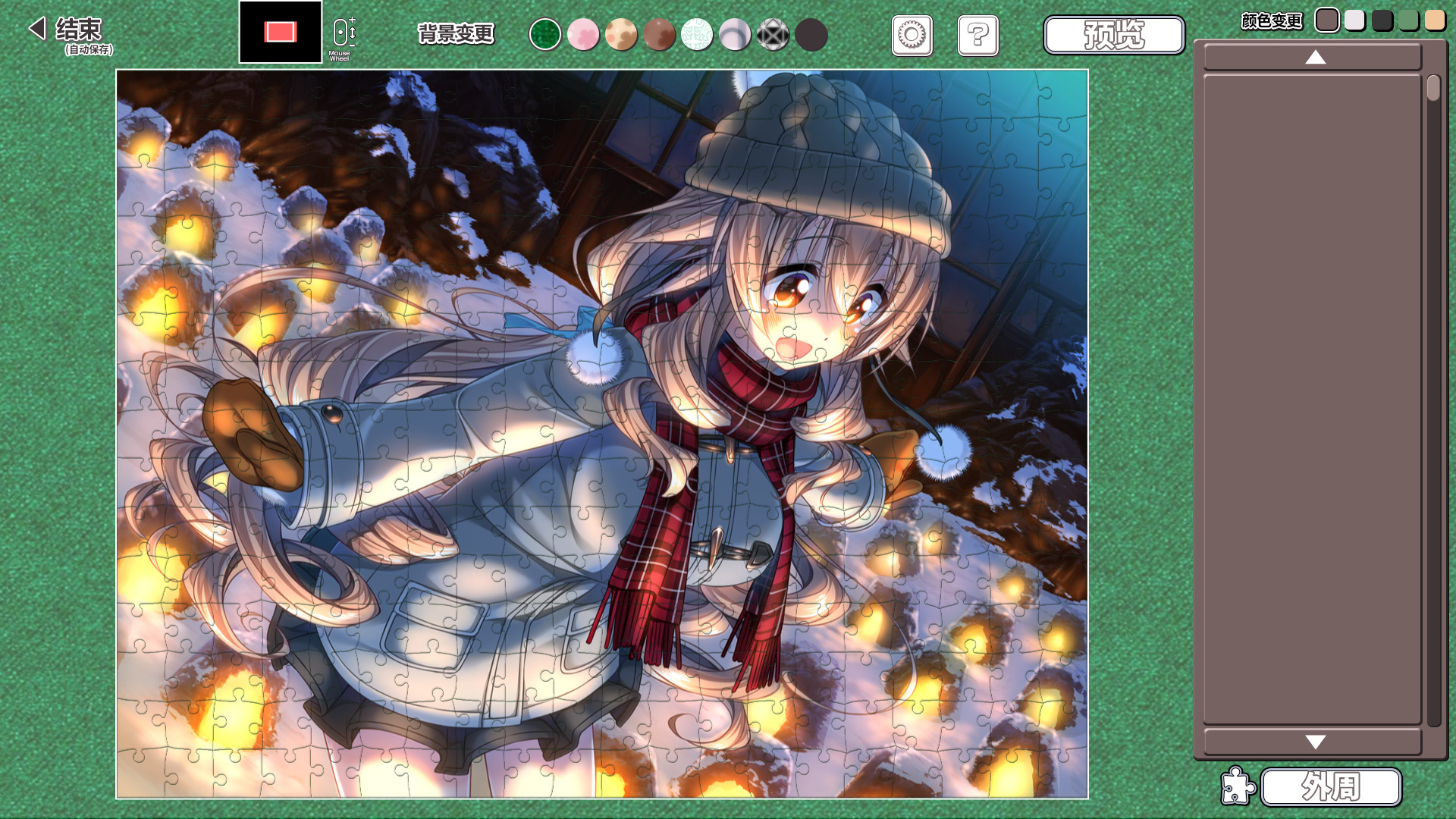甜蜜女友