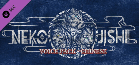 Nekojishi Voice Pack - Chinese banner image