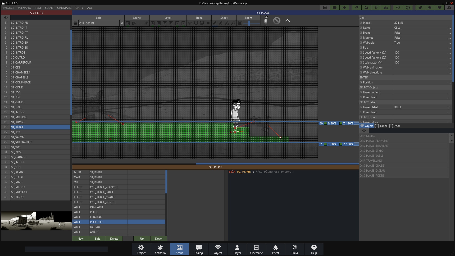 #4. AGE 1.2 (seccia.dev) (Steam) 게시자: Petite Fleur Productions