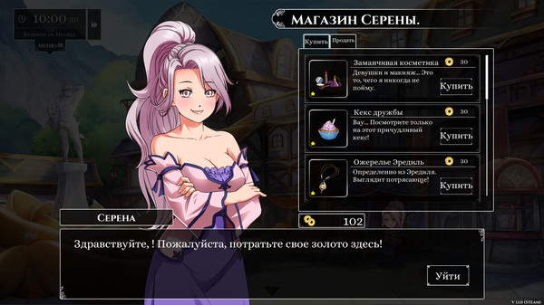Скриншот
