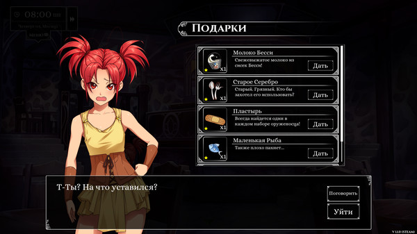 Скриншот