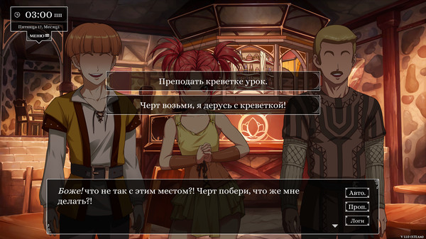 Скриншот