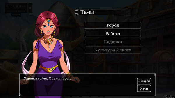 Скриншот