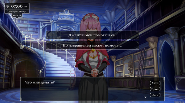 Скриншот