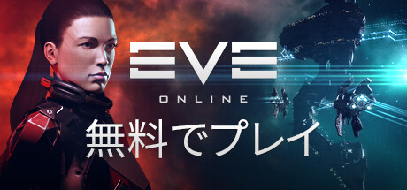 header image of EVE Online