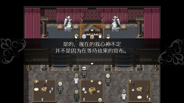 被虐的诺艾尔-游戏截图