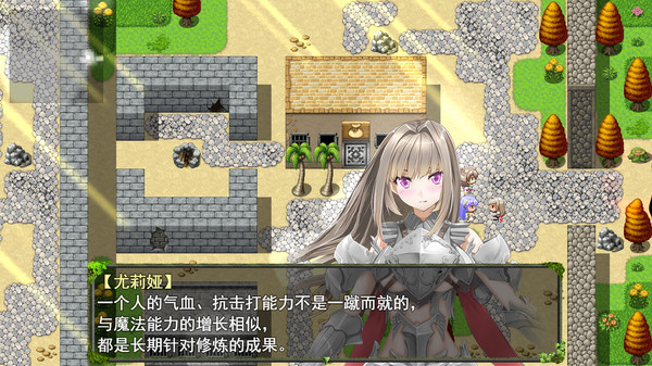 祛魅·教化（祛魅1） screenshot 3