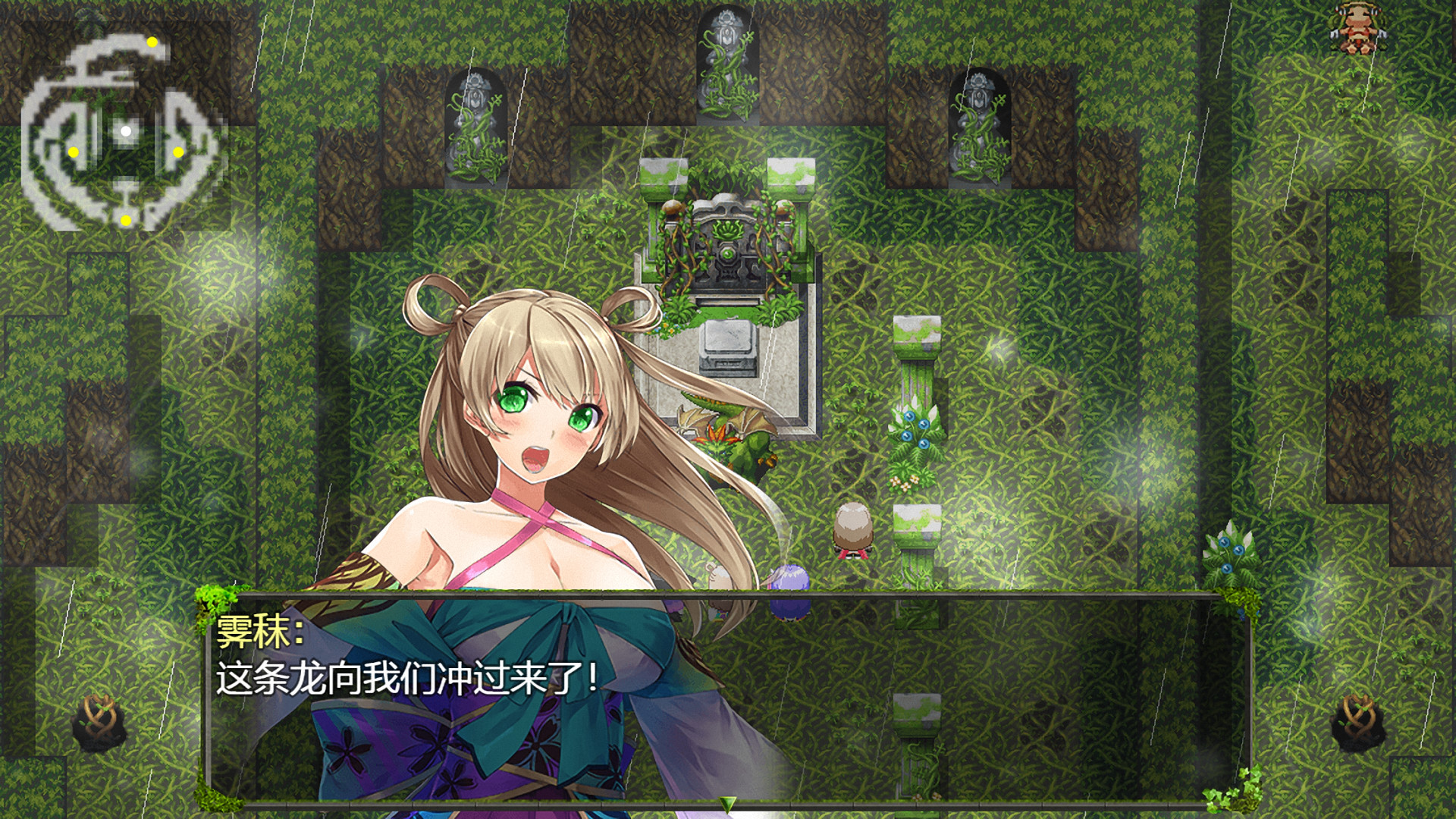 screenshot of 祛魅·教化（祛魅1） 4