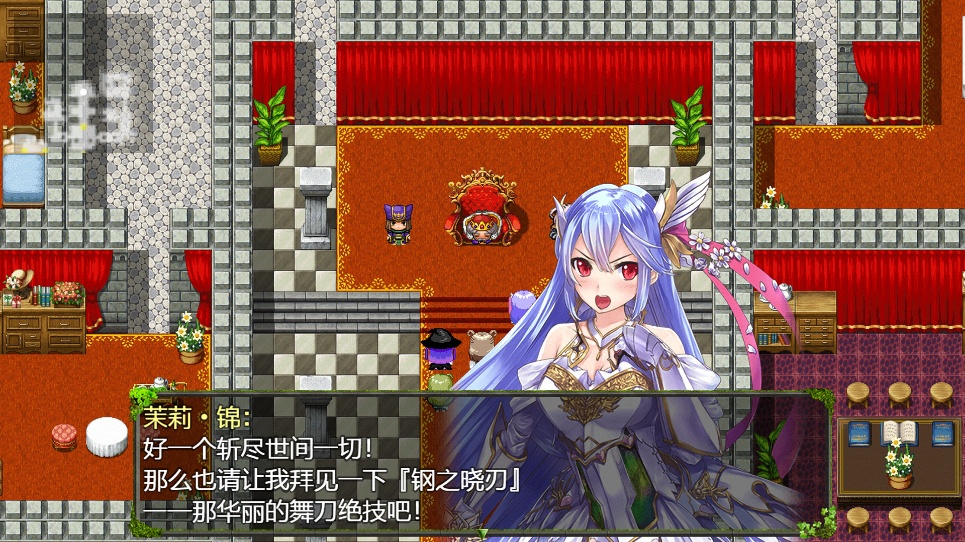 祛魅·教化（祛魅1） screenshot #9