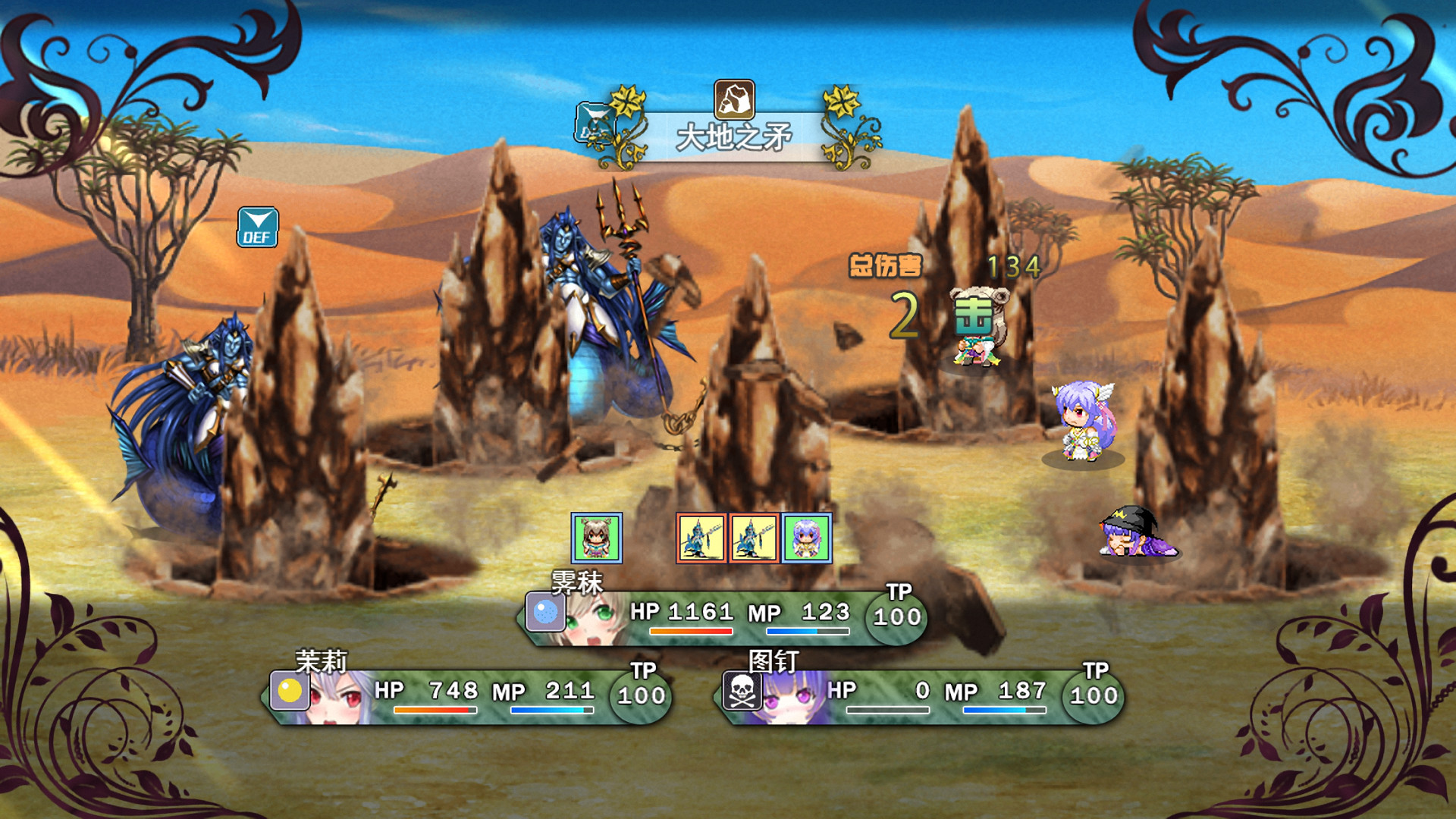 祛魅·教化（祛魅1） screenshot #16