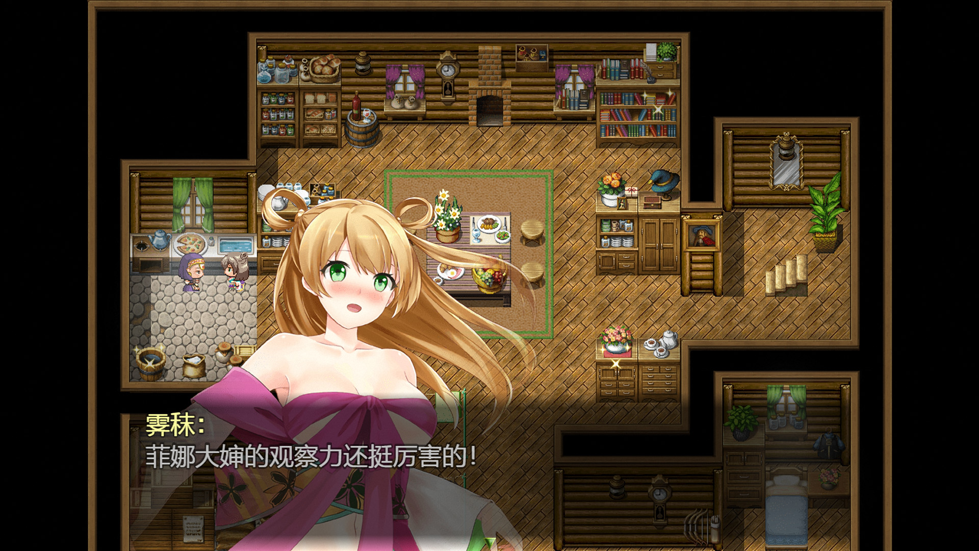 screenshot of 祛魅·教化（祛魅1） 1