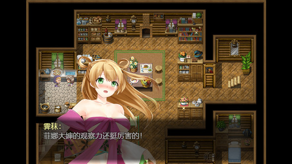 祛魅·教化（祛魅1） screenshot 1
