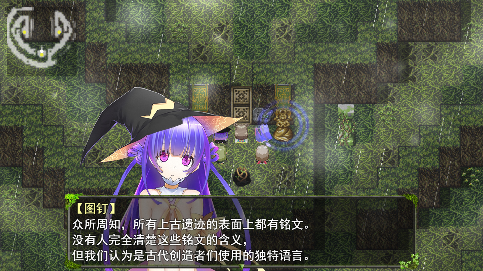 screenshot of 祛魅·教化（祛魅1） 6