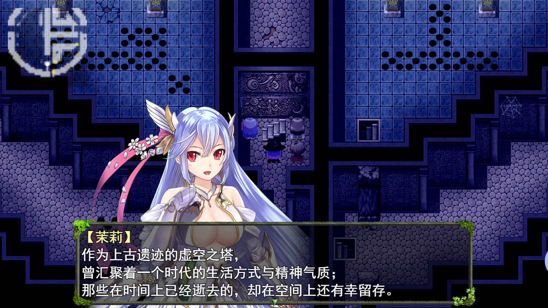 screenshot of 祛魅·教化（祛魅1） 2