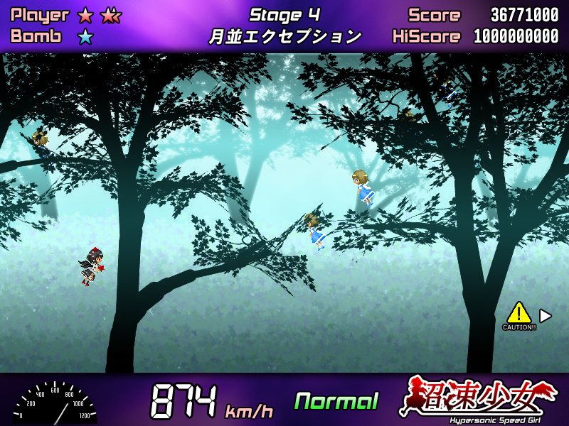 Hypersonic Speed Girl / 超速少女 Featured Screenshot #1