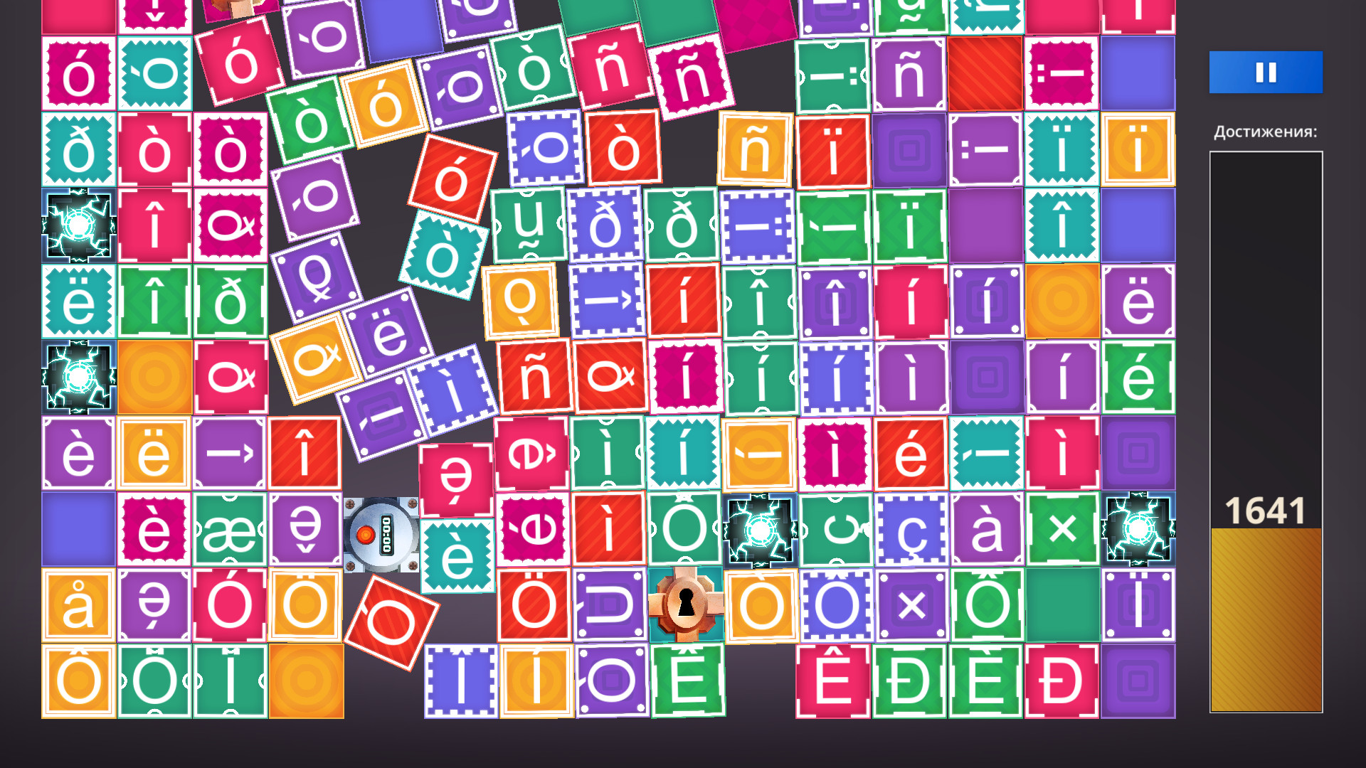 Achievement Machine Featured Screenshot #1